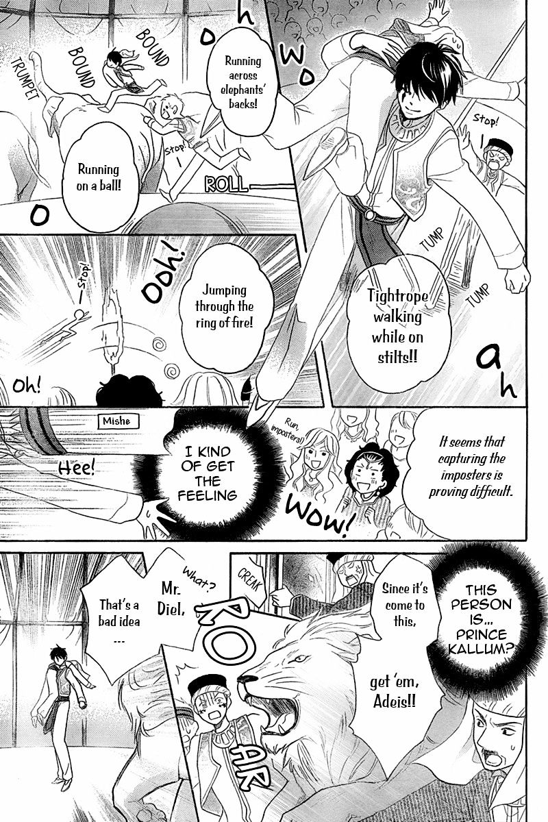 Sabaku No Harem Chapter 7.1 #30