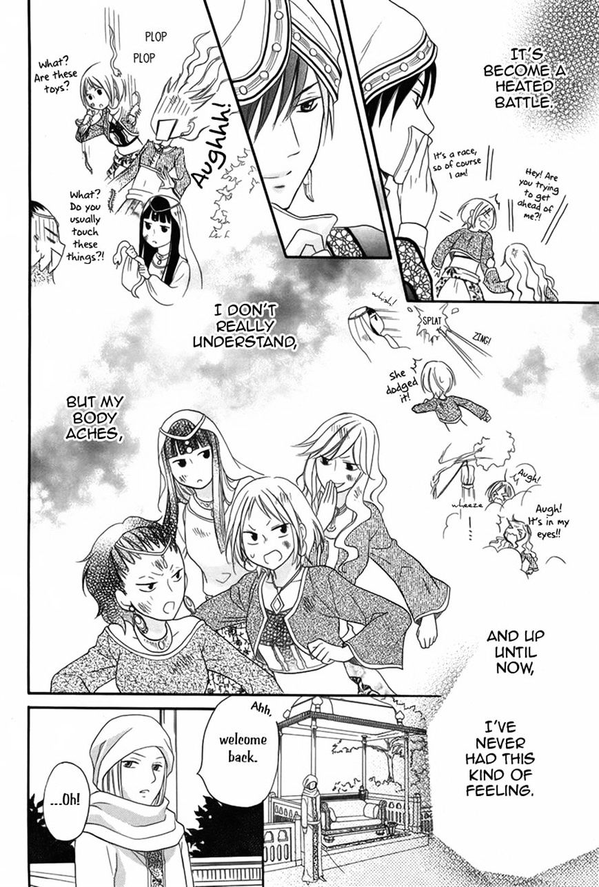 Sabaku No Harem Chapter 7 #16