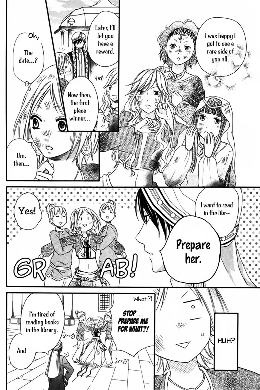 Sabaku No Harem Chapter 7 #21