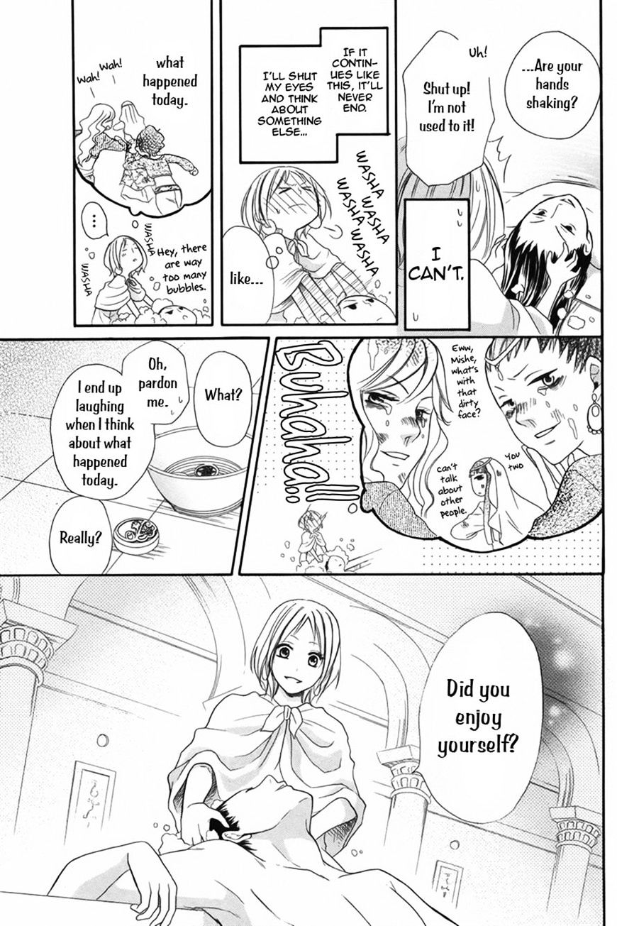 Sabaku No Harem Chapter 7 #25