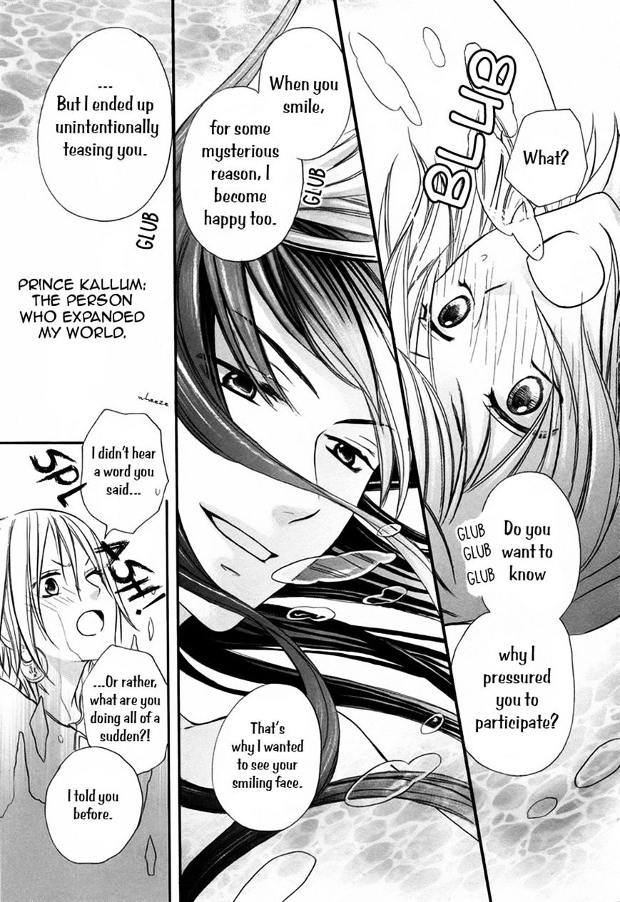 Sabaku No Harem Chapter 7 #29