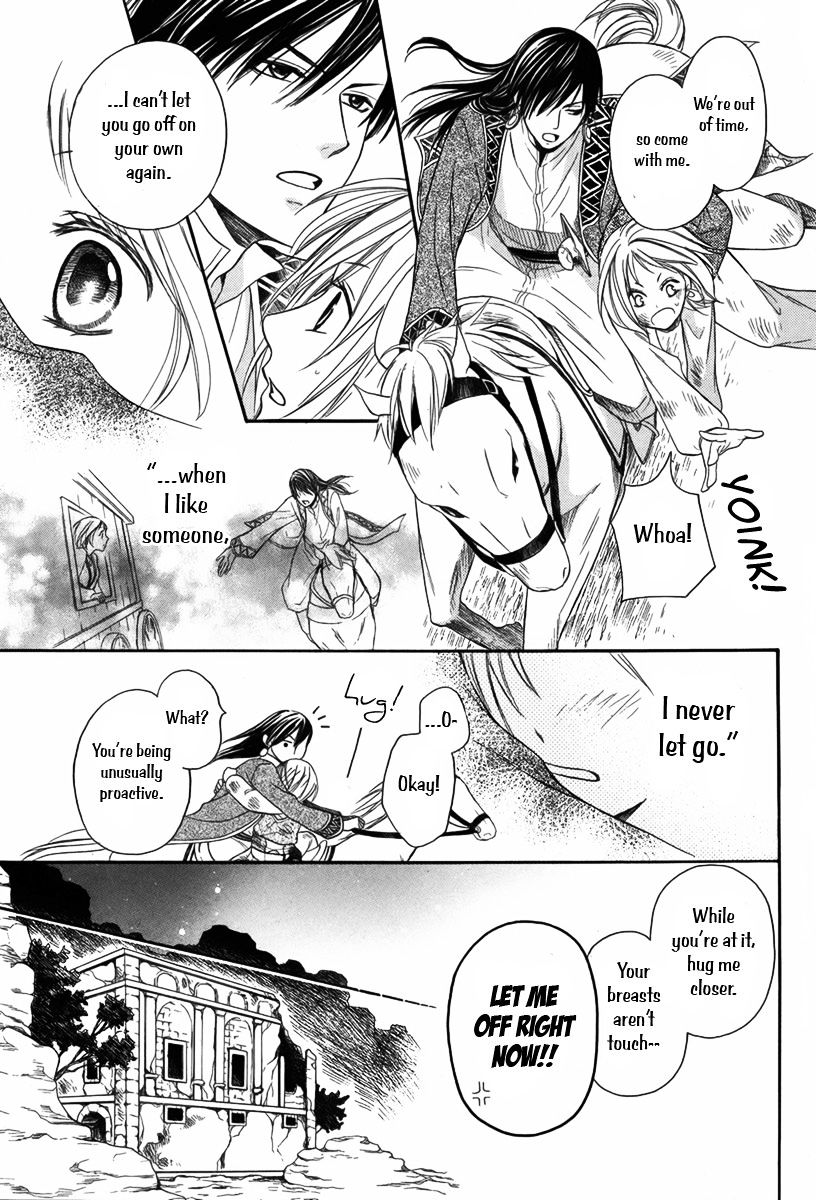 Sabaku No Harem Chapter 6 #13