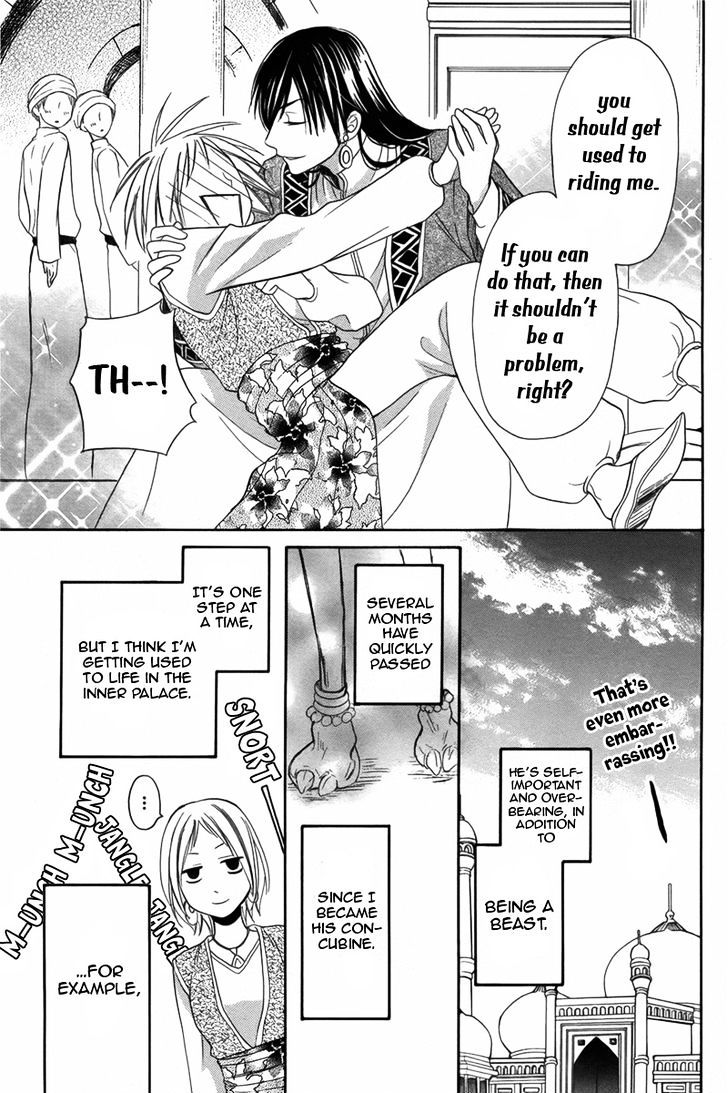 Sabaku No Harem Chapter 5 #7