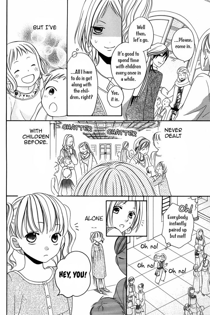 Sabaku No Harem Chapter 5 #13