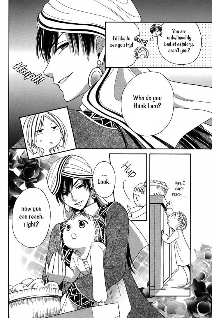 Sabaku No Harem Chapter 5 #15