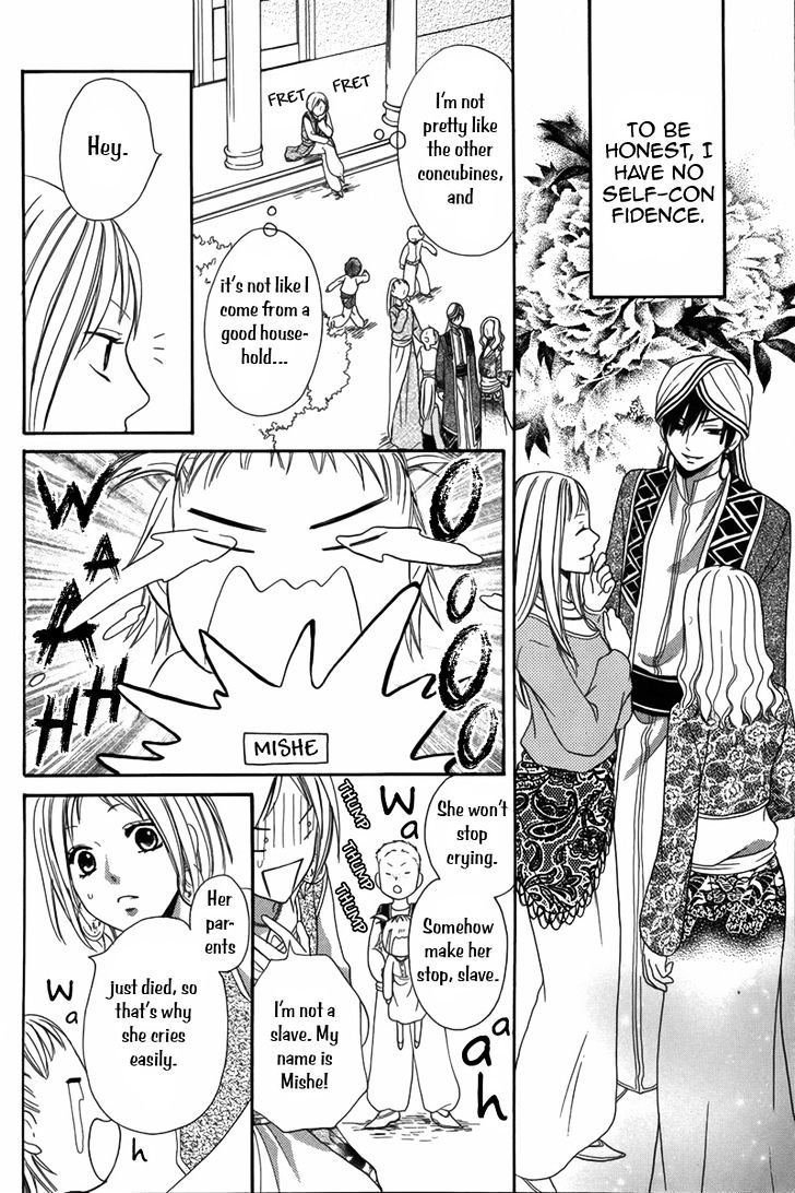 Sabaku No Harem Chapter 5 #23