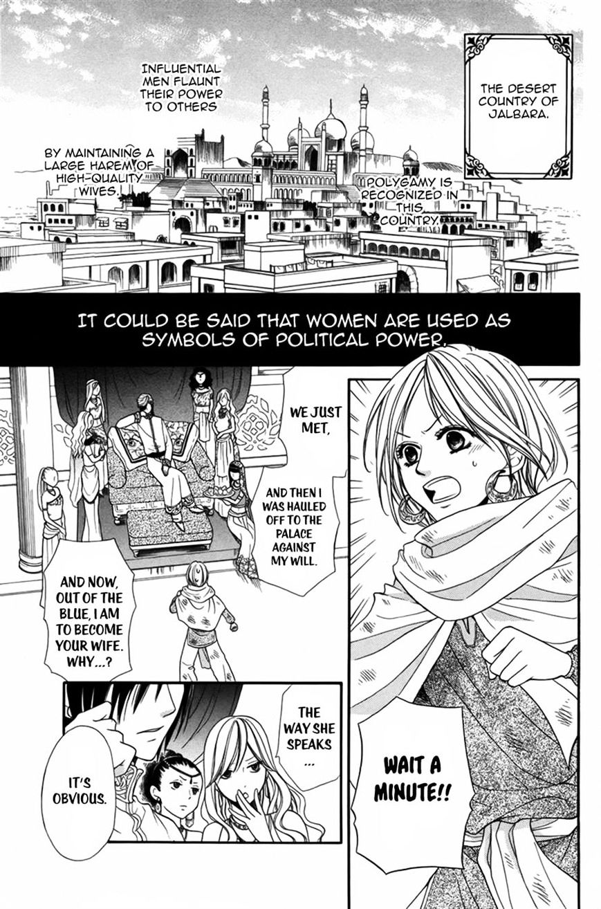 Sabaku No Harem Chapter 1 #3