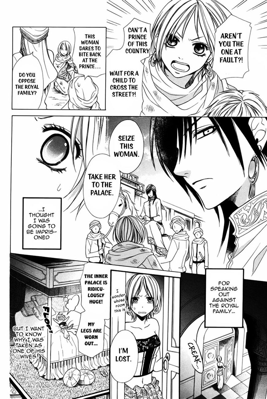 Sabaku No Harem Chapter 1 #6