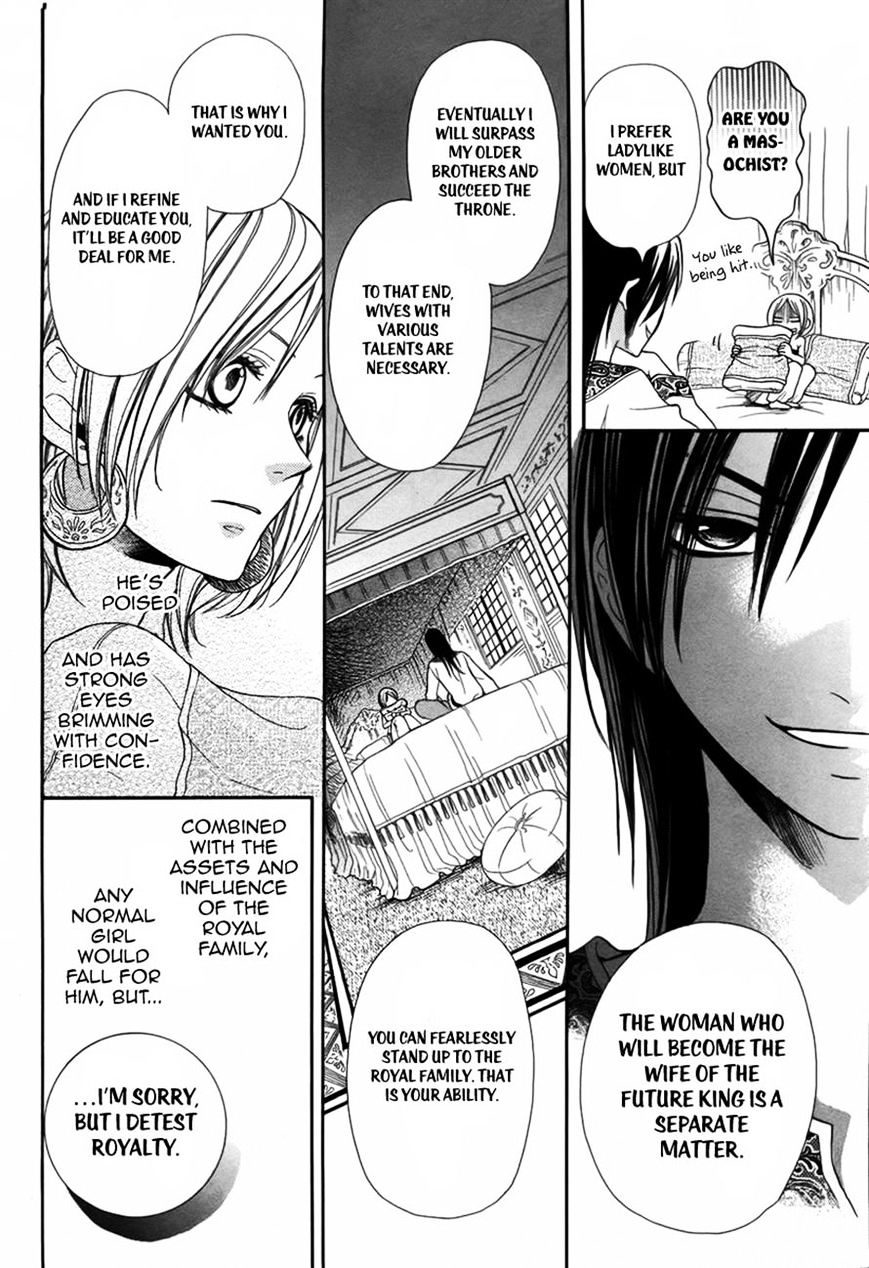 Sabaku No Harem Chapter 1 #10