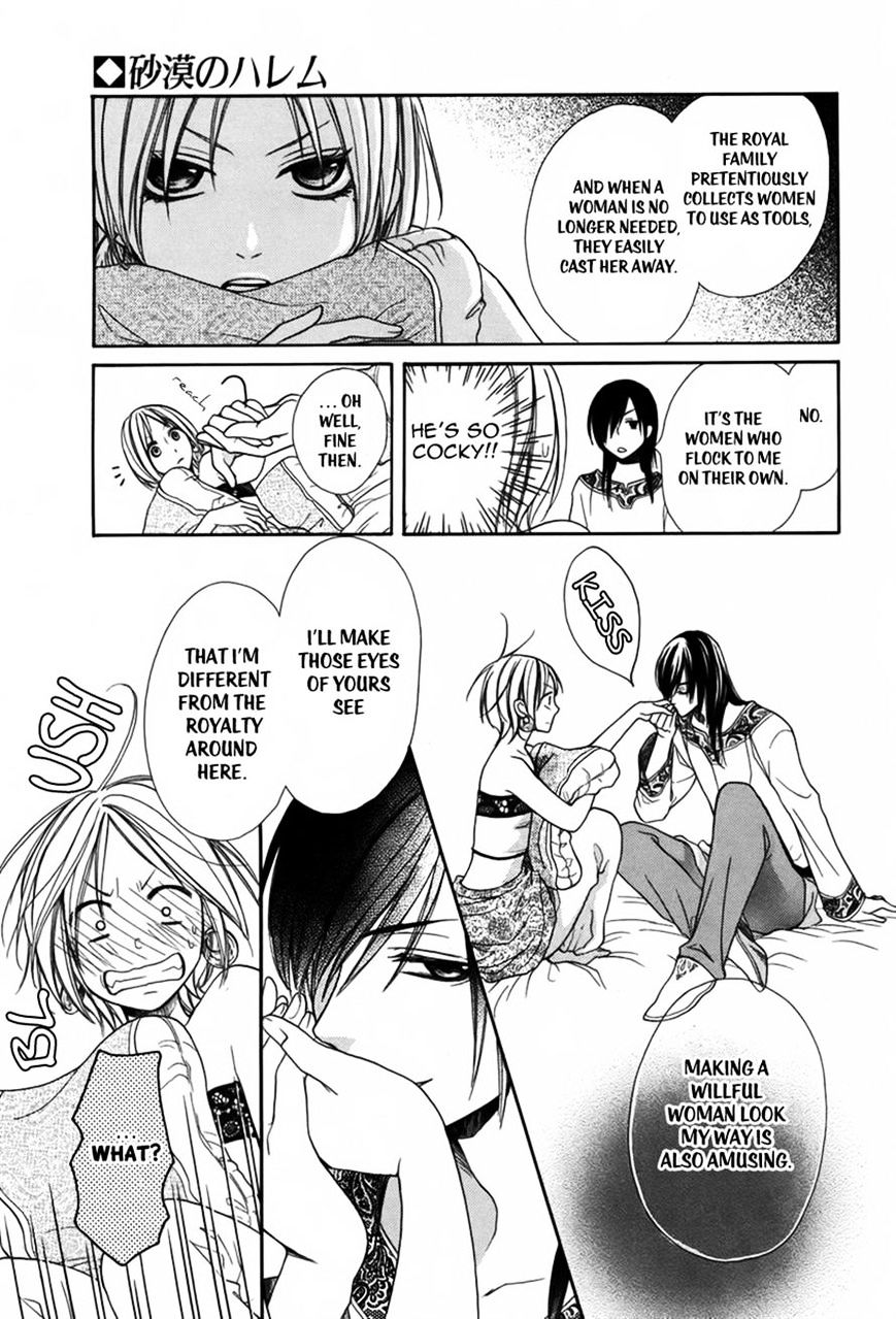 Sabaku No Harem Chapter 1 #11