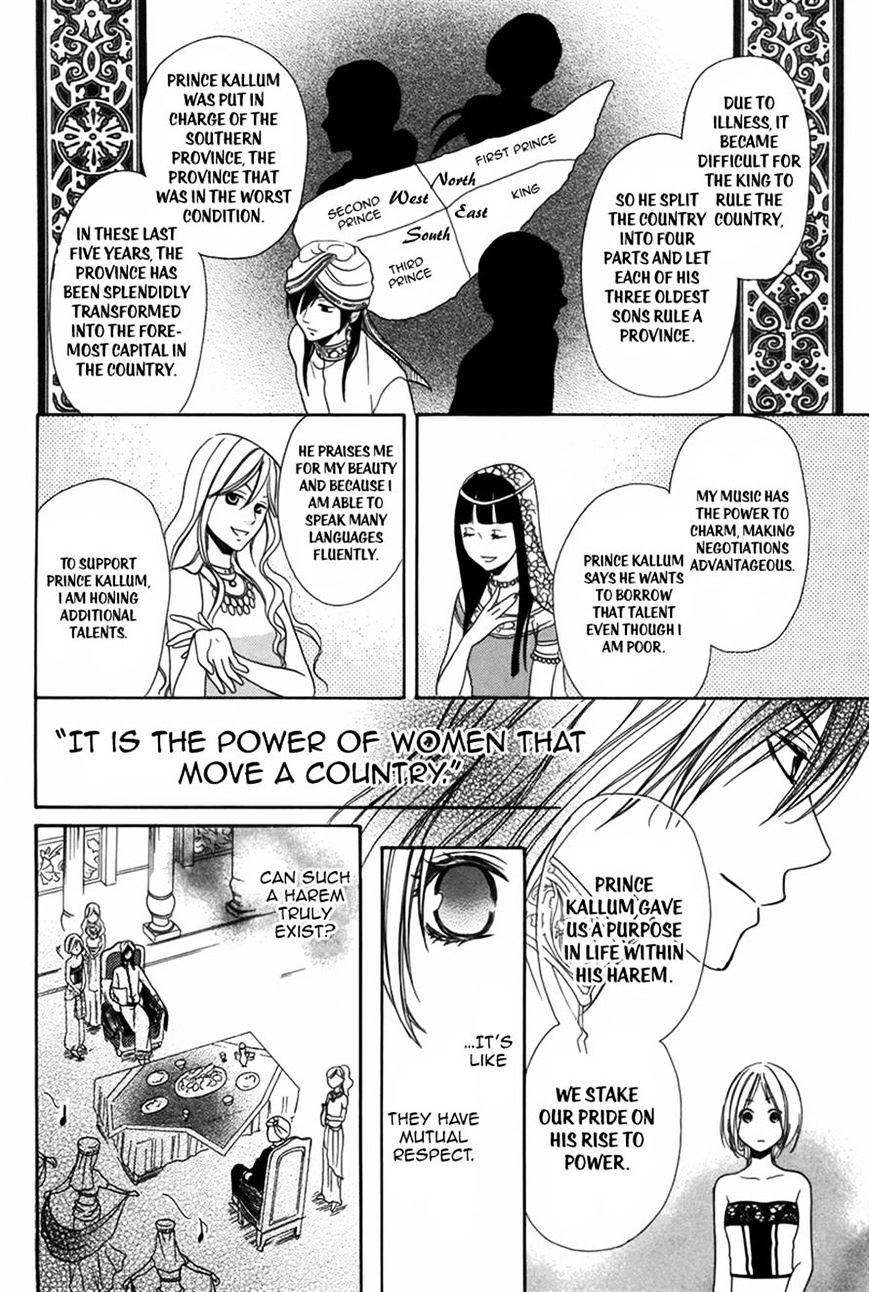 Sabaku No Harem Chapter 1 #14