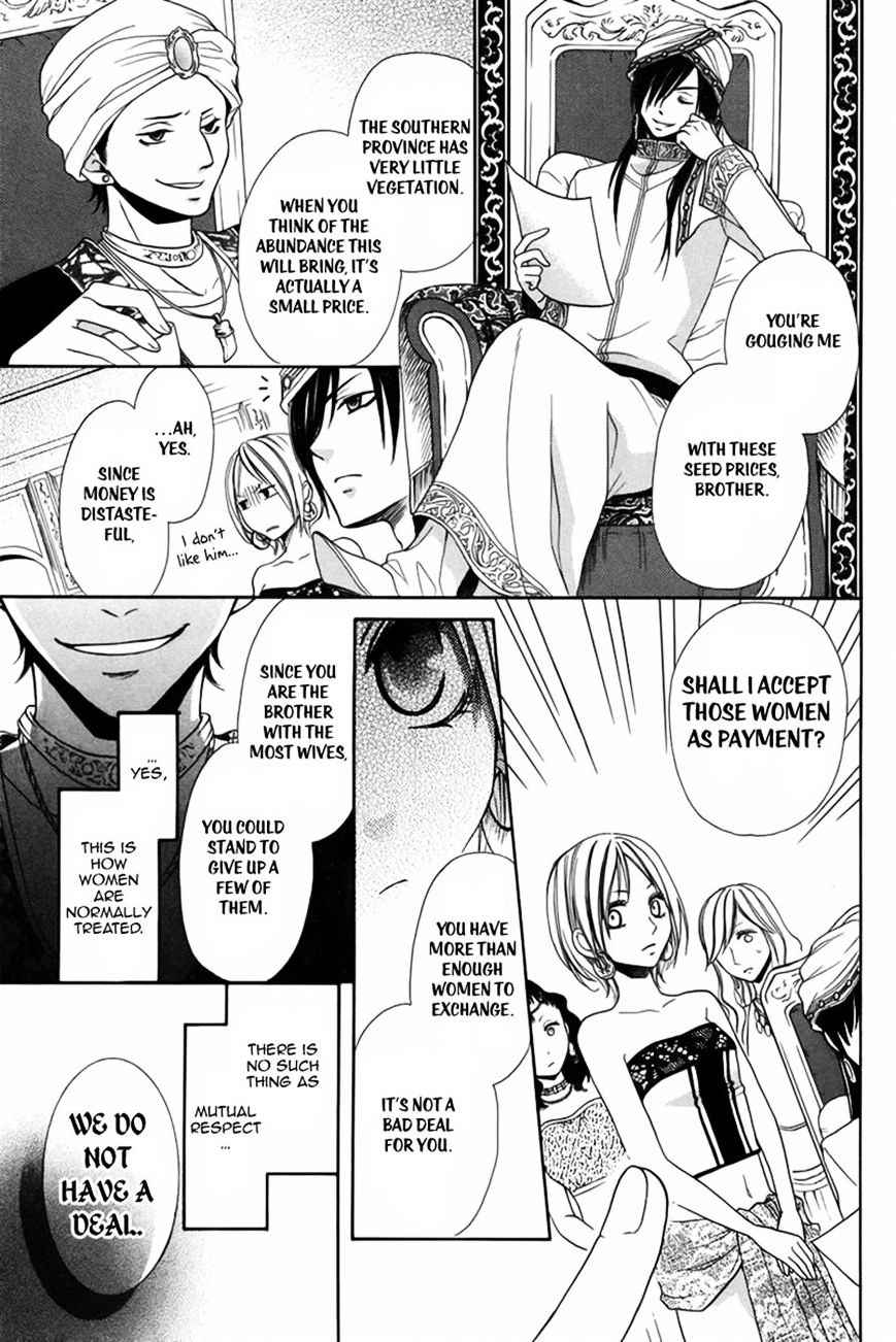 Sabaku No Harem Chapter 1 #15