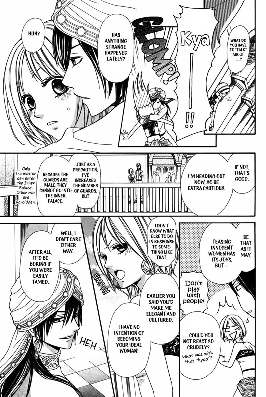 Sabaku No Harem Chapter 1 #23