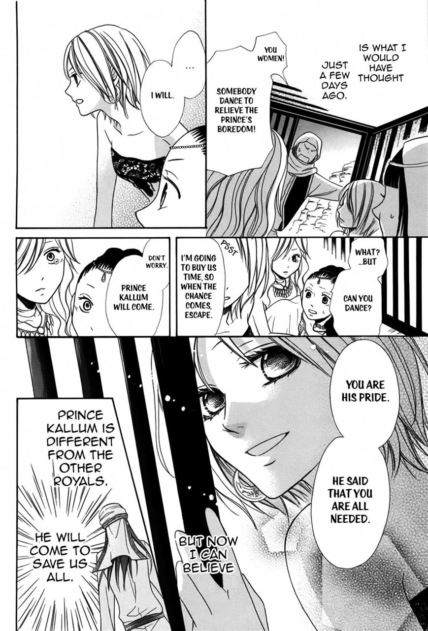 Sabaku No Harem Chapter 1 #28