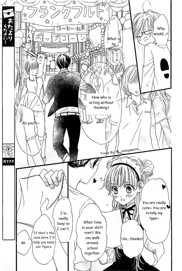 Boku Ni Hana No Melancholy Chapter 25 #12