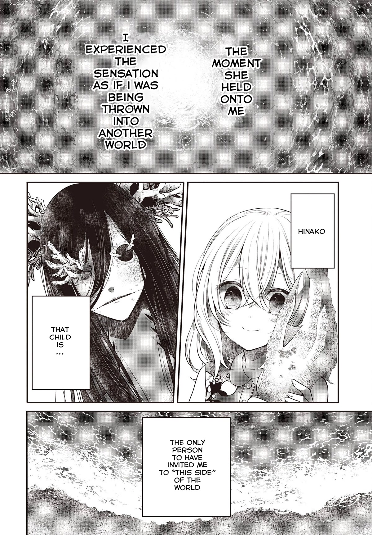 A Monster Wants To Eat Me Chapter 24 #20