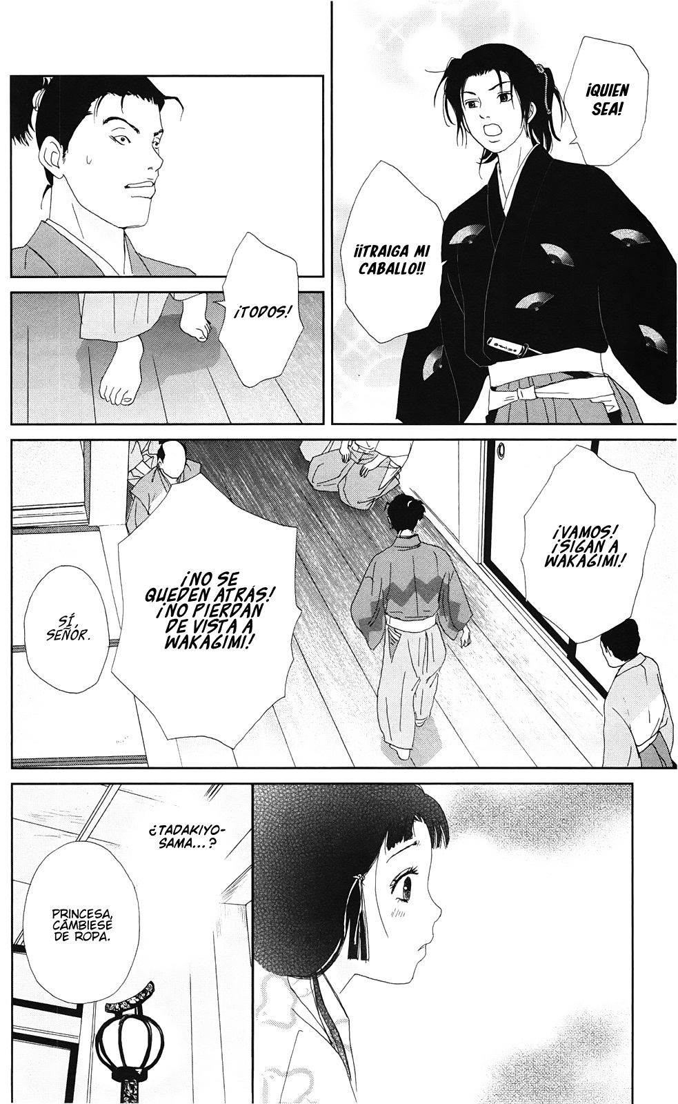 Ashi-Girl Chapter 41 #22