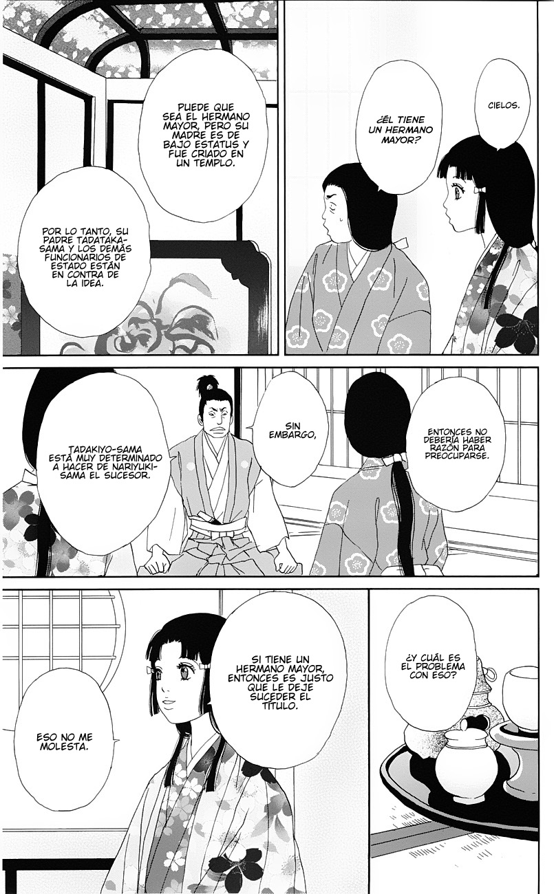 Ashi-Girl Chapter 39 #21