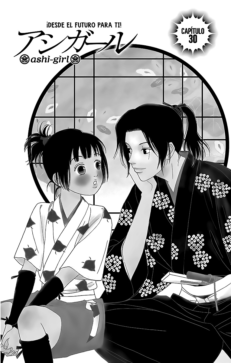 Ashi-Girl Chapter 30 #3