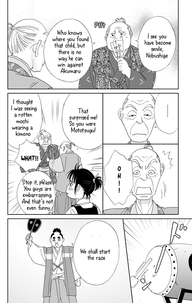 Ashi-Girl Chapter 13 #8