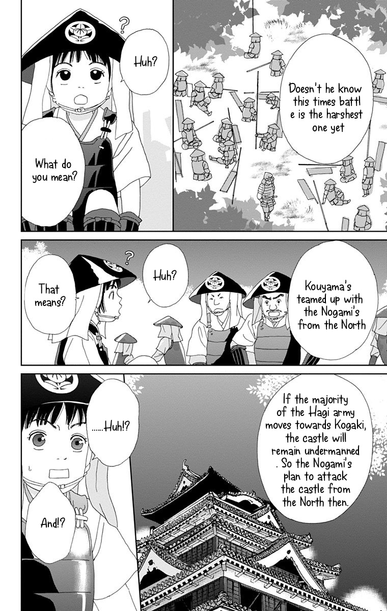 Ashi-Girl Chapter 14 #18