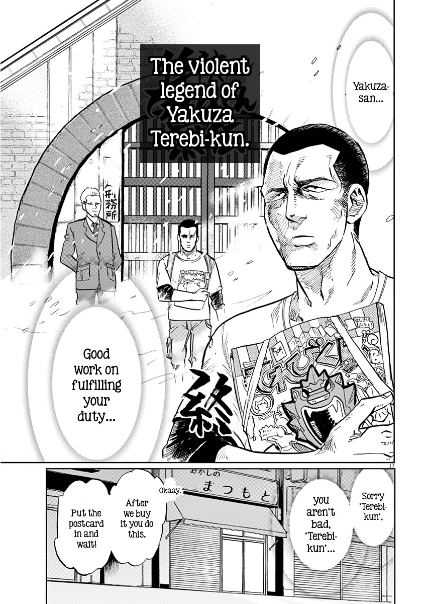 Tokusatsu Gagaga Chapter 12 #17