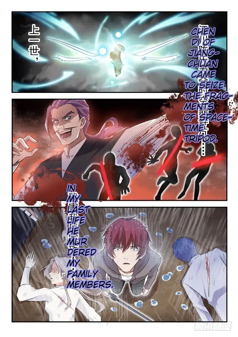 God Of The City Chapter 20 #2