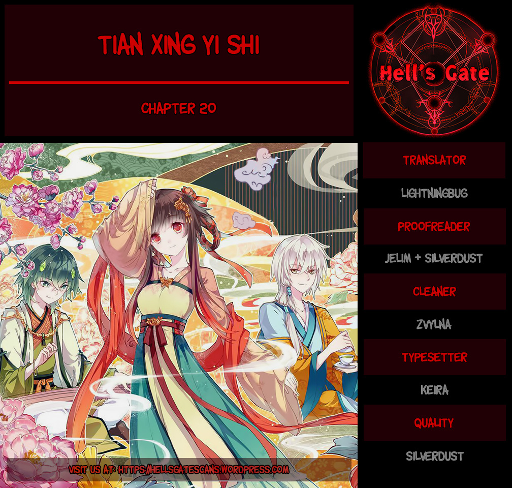 Tian Xing Yi Shi Chapter 20 #1