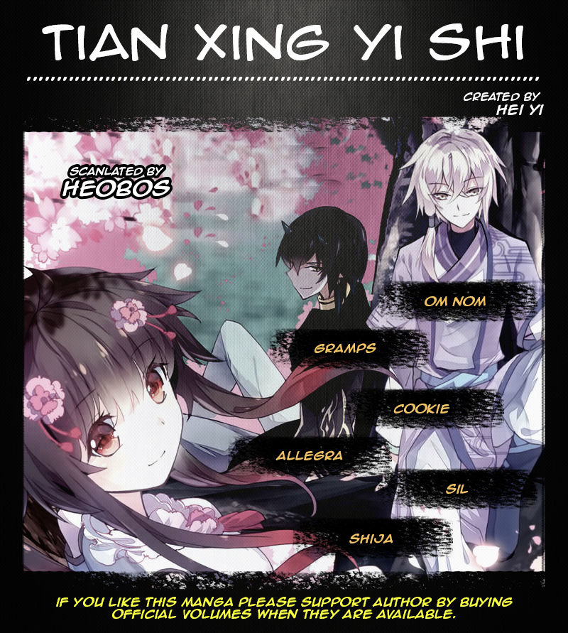 Tian Xing Yi Shi Chapter 8 #2