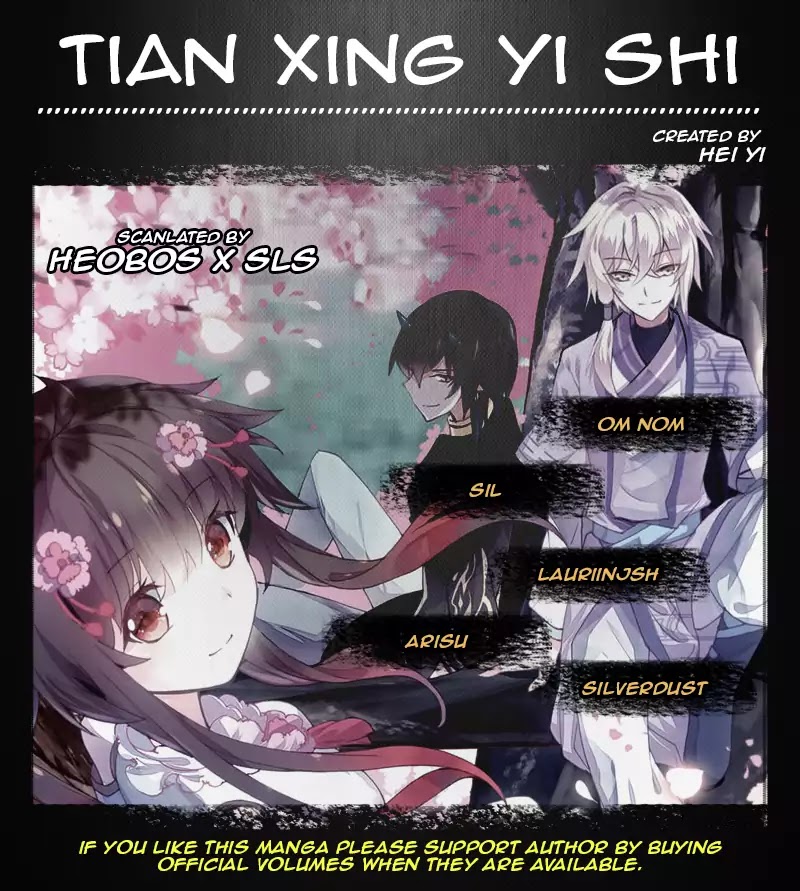 Tian Xing Yi Shi Chapter 9 #1