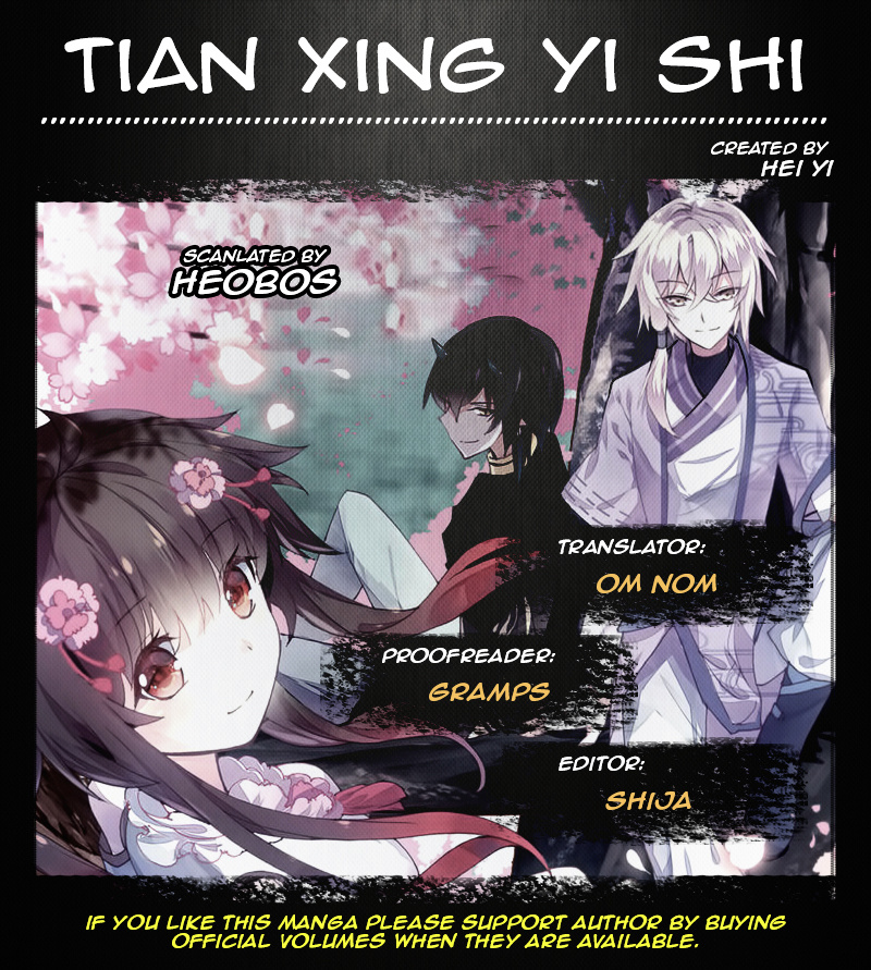 Tian Xing Yi Shi Chapter 3 #2