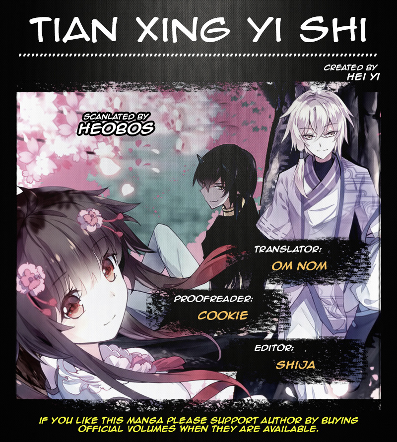 Tian Xing Yi Shi Chapter 2 #2