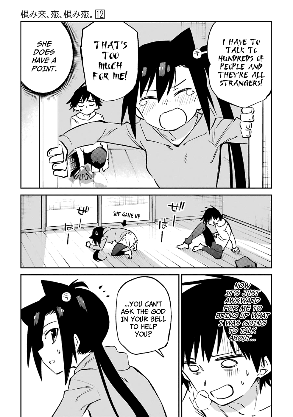 Urami Koi, Koi, Urami Koi. Chapter 62 #13