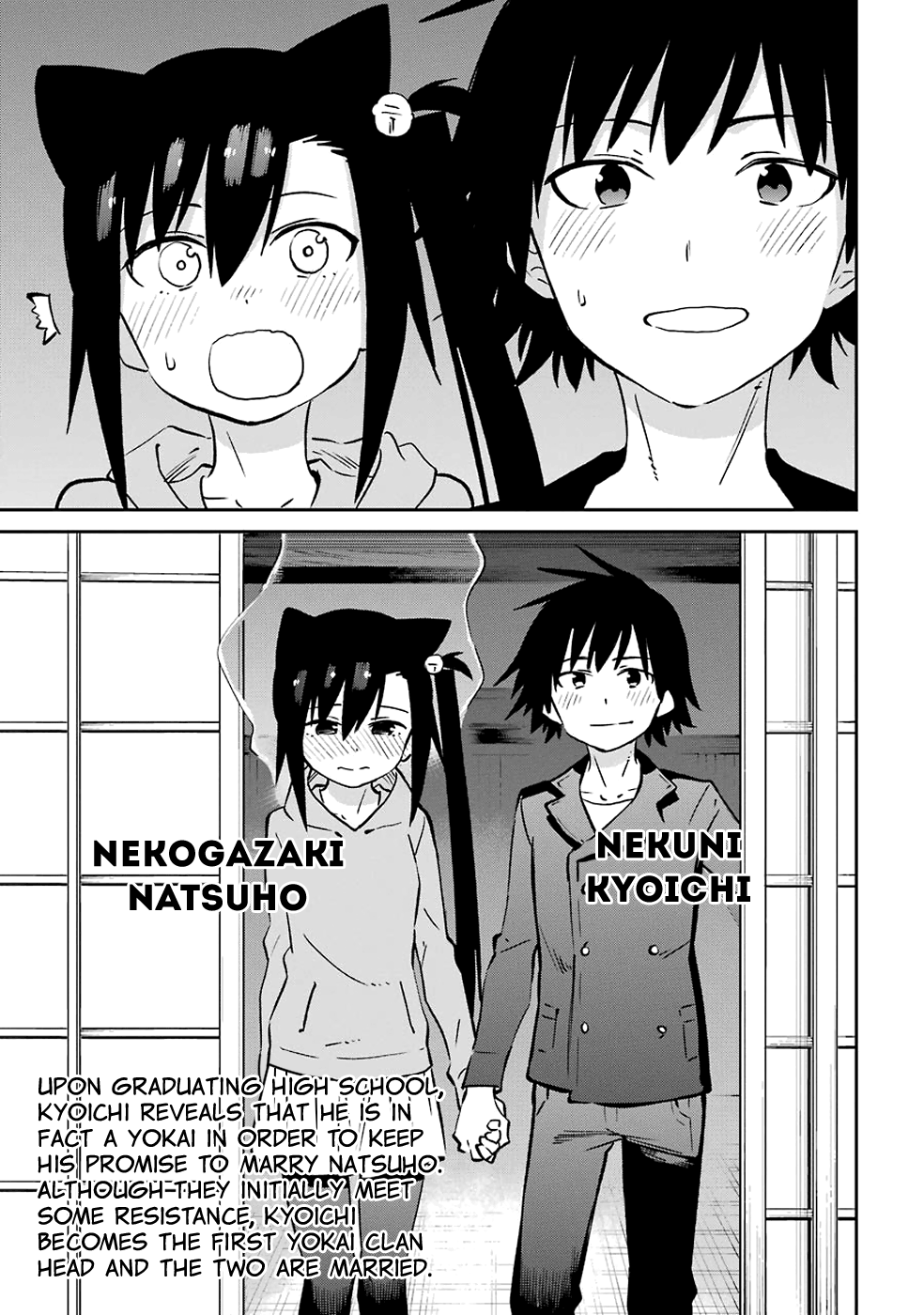 Urami Koi, Koi, Urami Koi. Chapter 62 #35