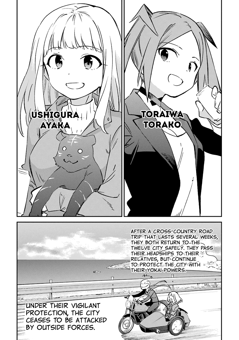 Urami Koi, Koi, Urami Koi. Chapter 62 #45