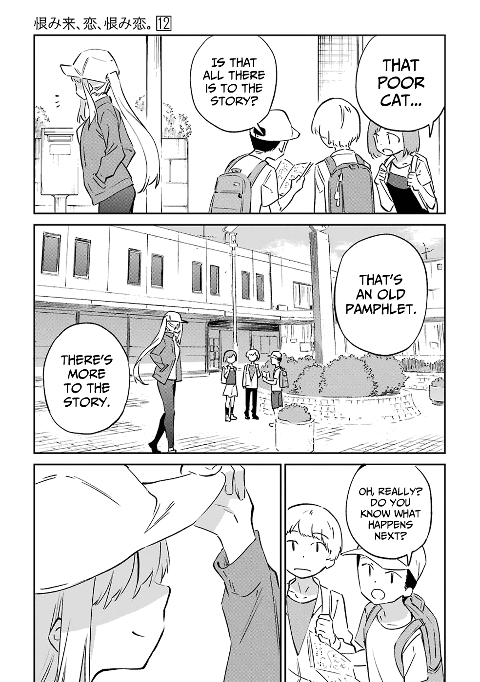 Urami Koi, Koi, Urami Koi. Chapter 62 #47