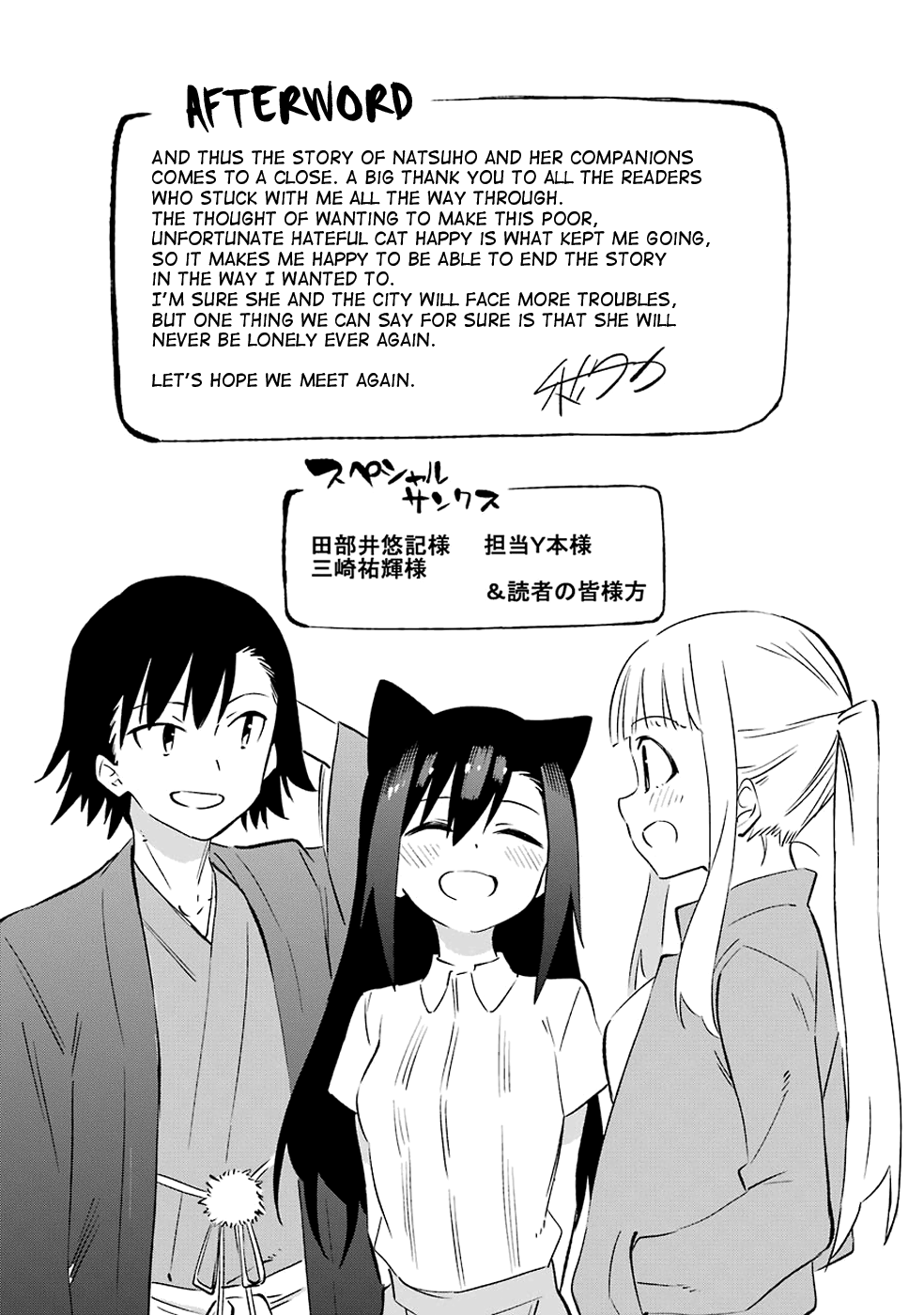 Urami Koi, Koi, Urami Koi. Chapter 62 #53