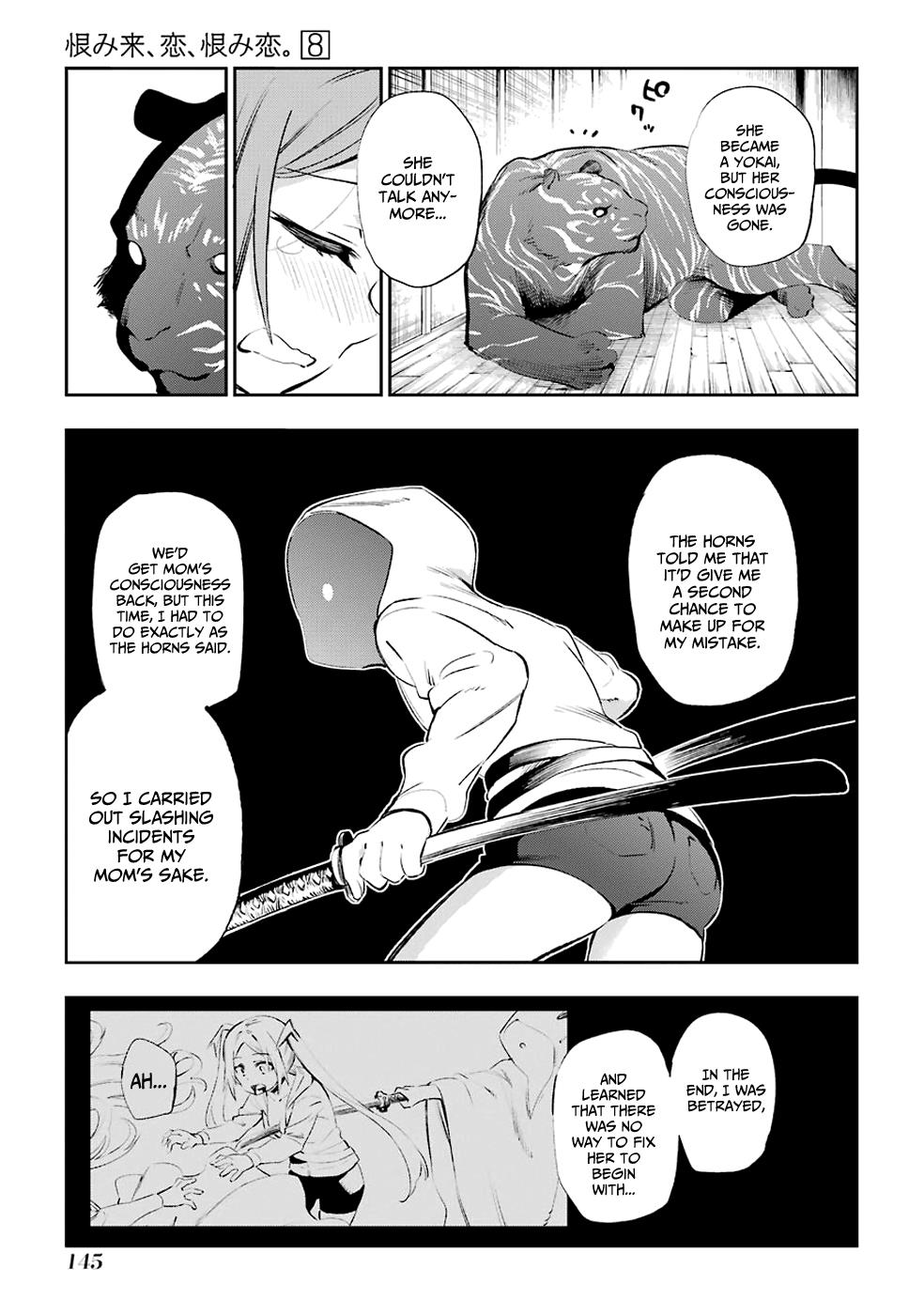 Urami Koi, Koi, Urami Koi. Chapter 40 #39