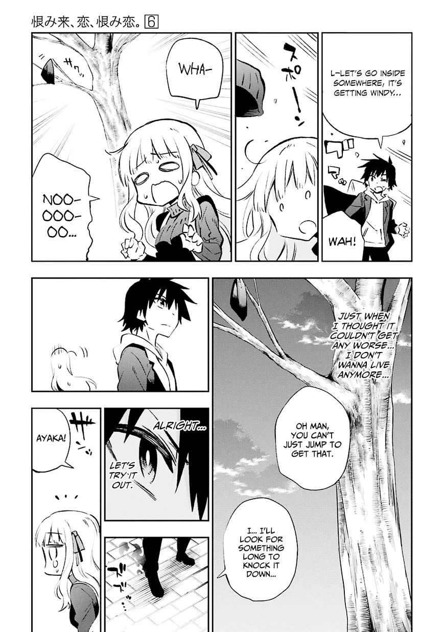 Urami Koi, Koi, Urami Koi. Chapter 30 #13