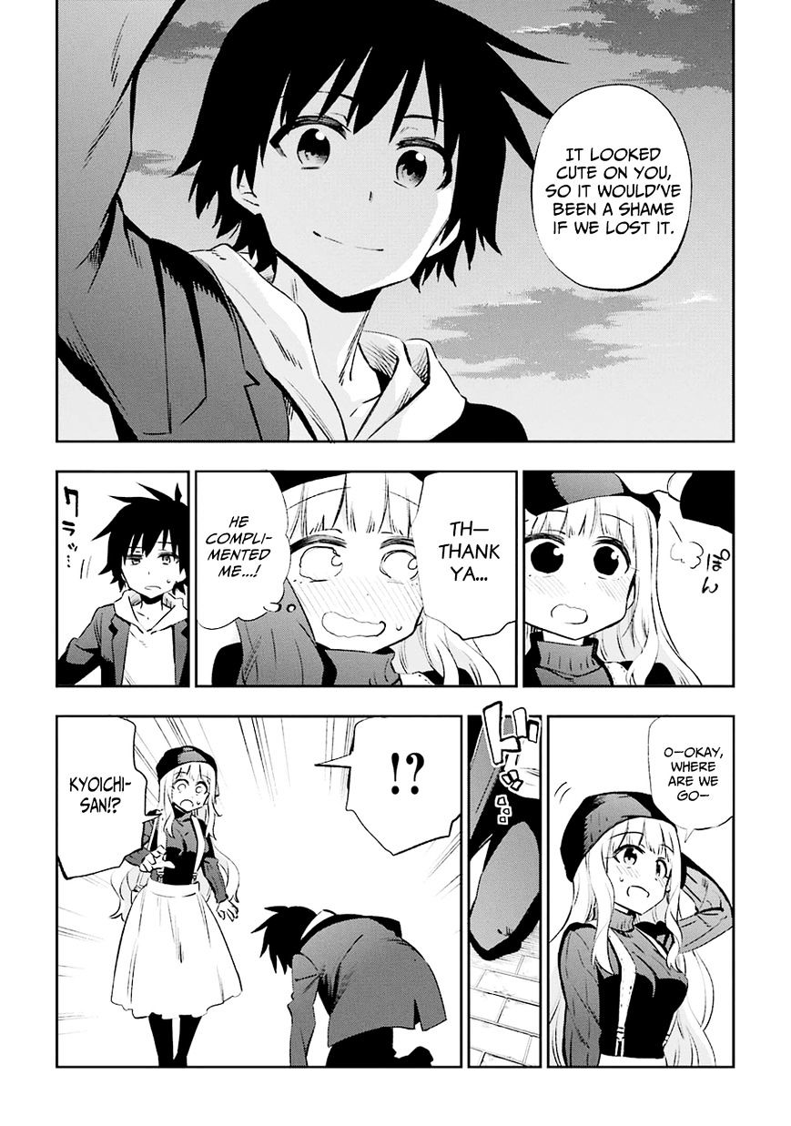 Urami Koi, Koi, Urami Koi. Chapter 30 #15