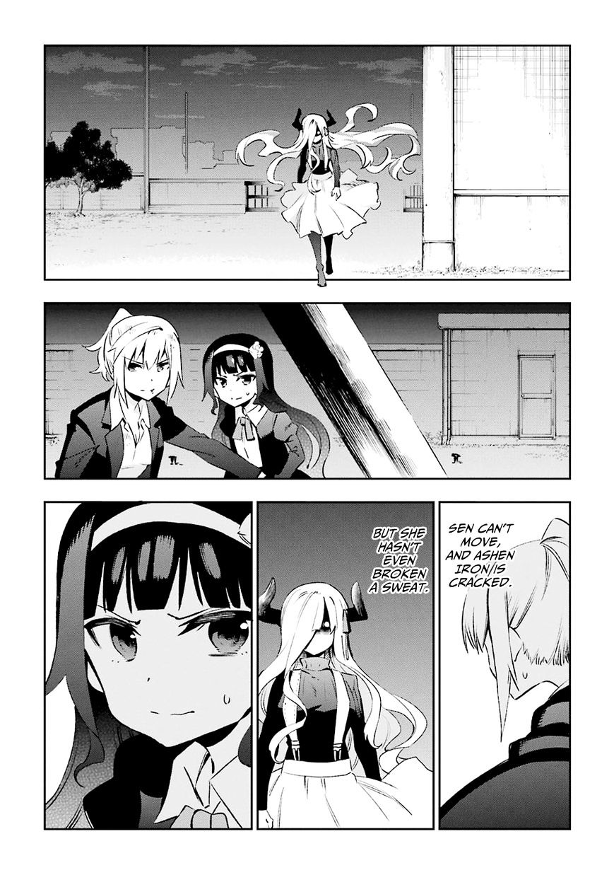 Urami Koi, Koi, Urami Koi. Chapter 32 #22