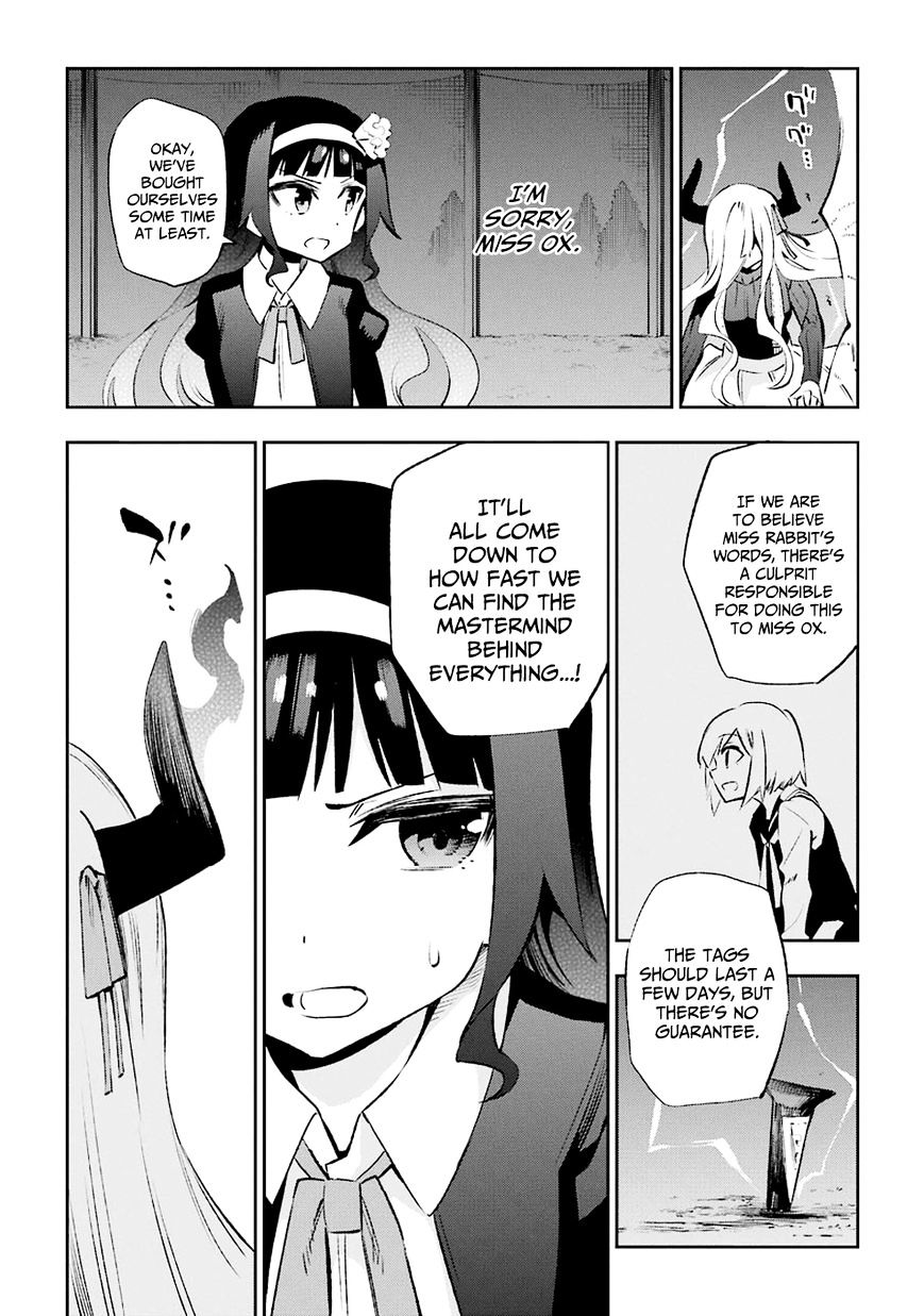 Urami Koi, Koi, Urami Koi. Chapter 32 #28