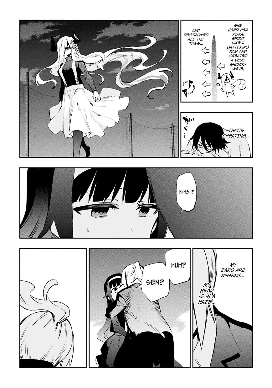 Urami Koi, Koi, Urami Koi. Chapter 32 #33