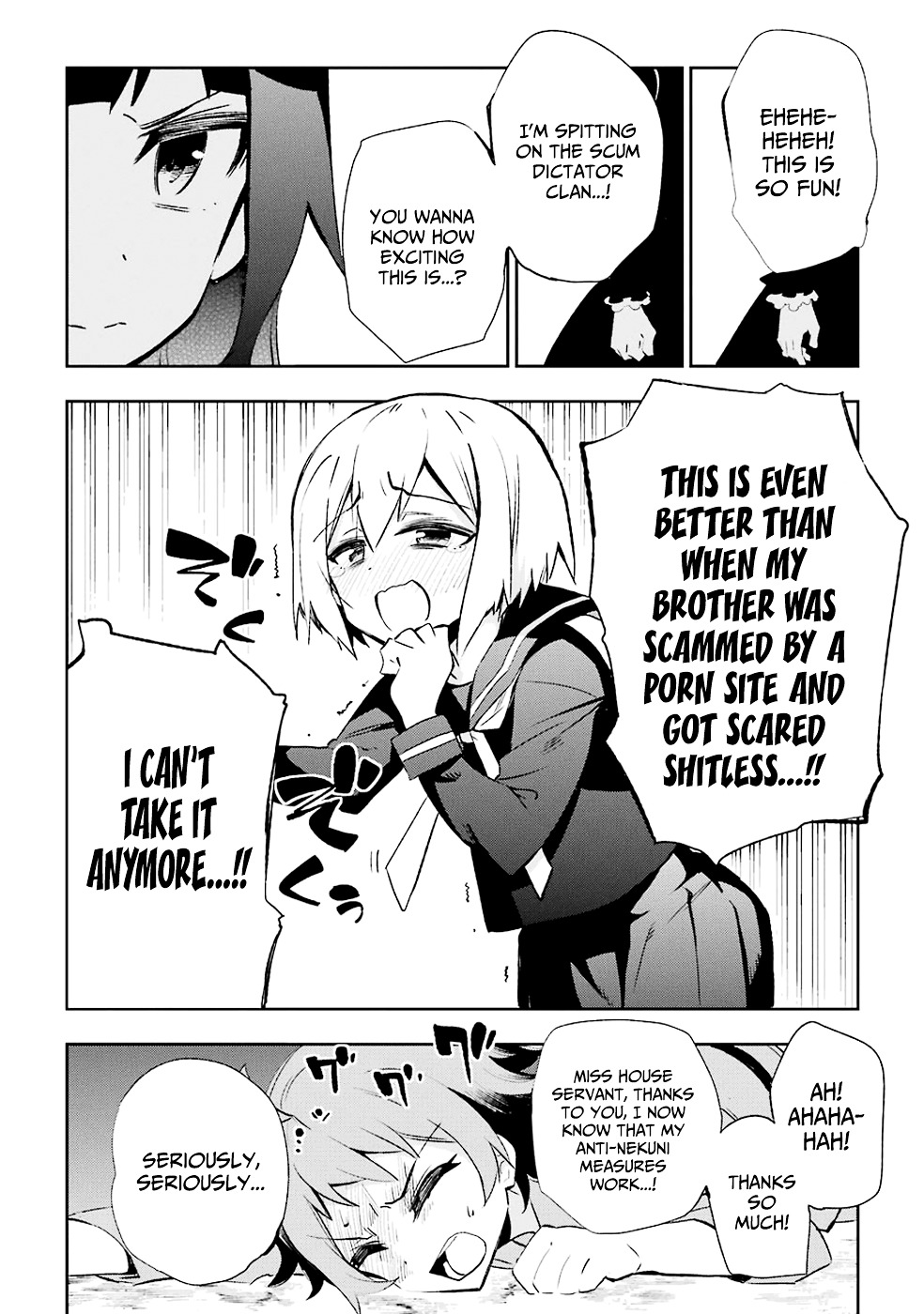 Urami Koi, Koi, Urami Koi. Chapter 27 #22