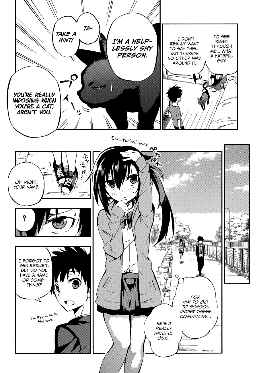 Urami Koi, Koi, Urami Koi. Chapter 0 #22