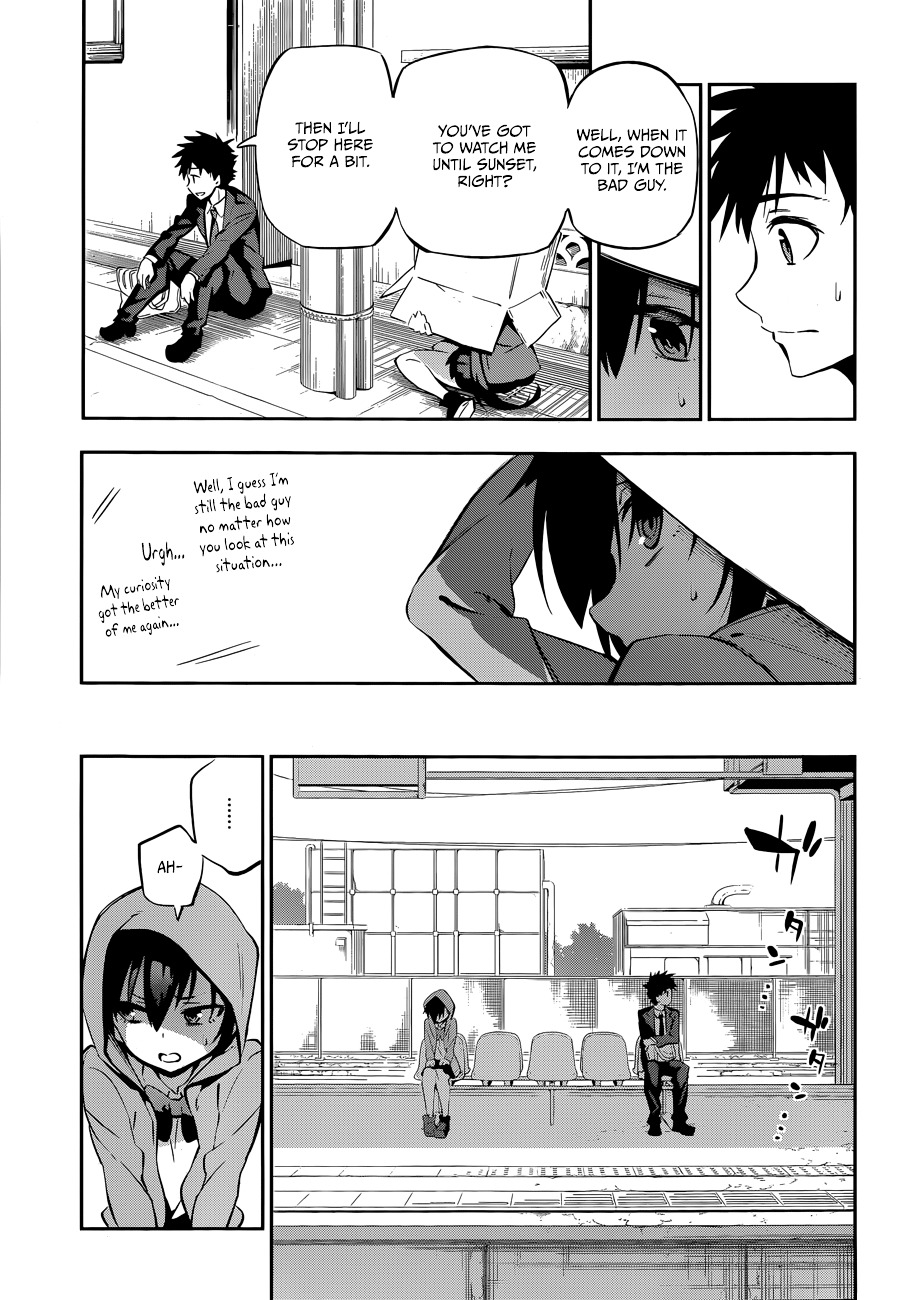 Urami Koi, Koi, Urami Koi. Chapter 0 #27