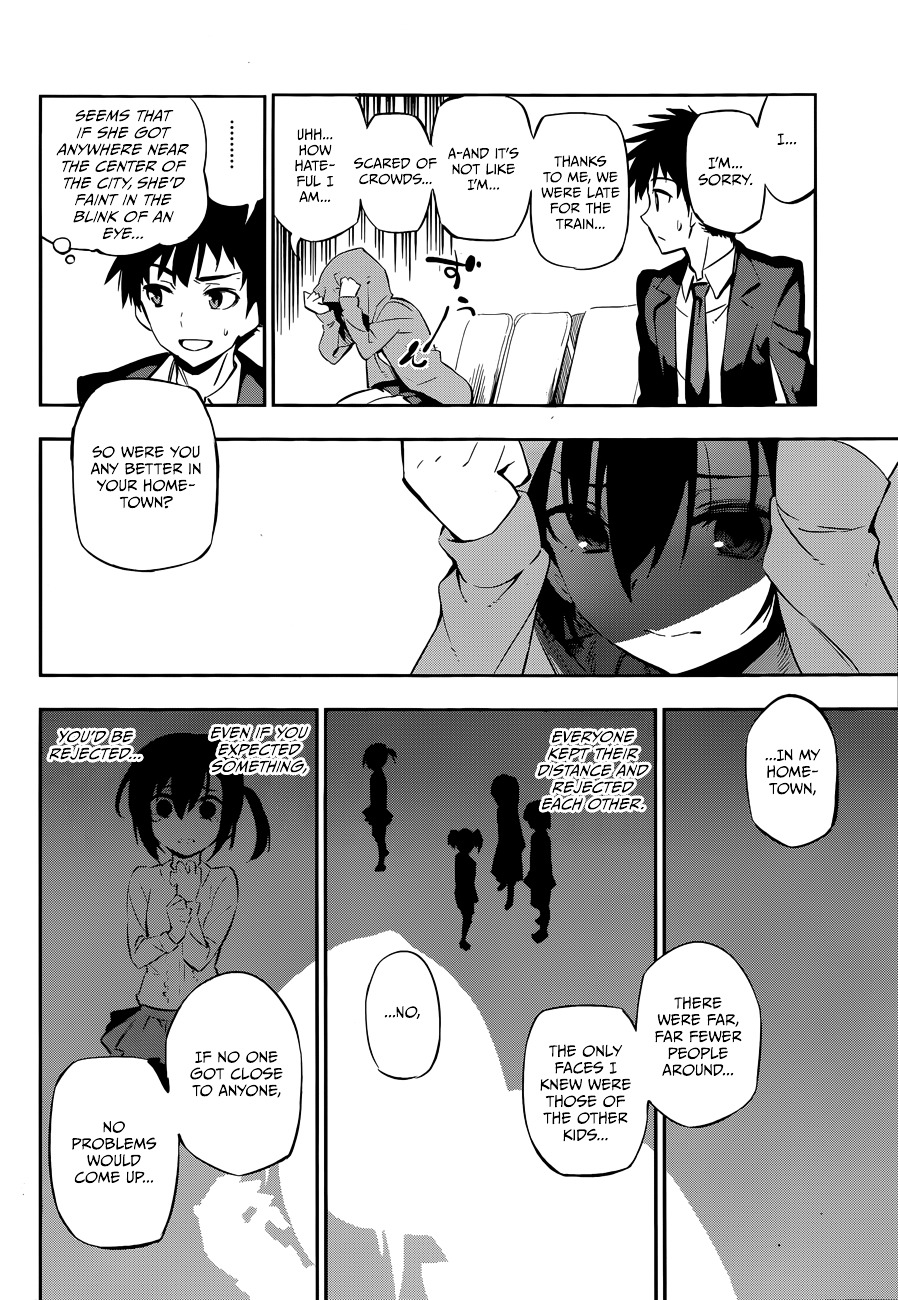 Urami Koi, Koi, Urami Koi. Chapter 0 #28