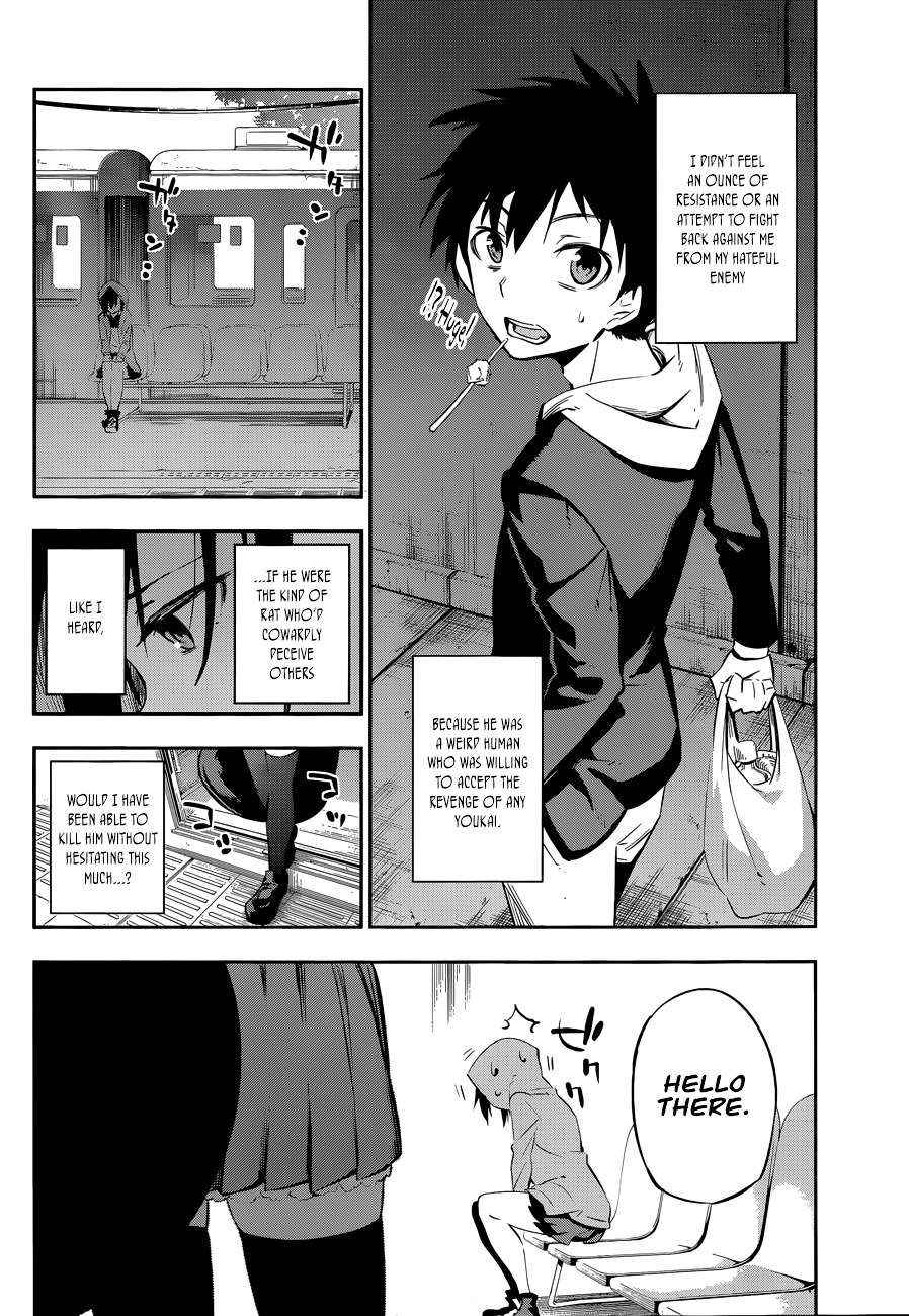 Urami Koi, Koi, Urami Koi. Chapter 0 #36