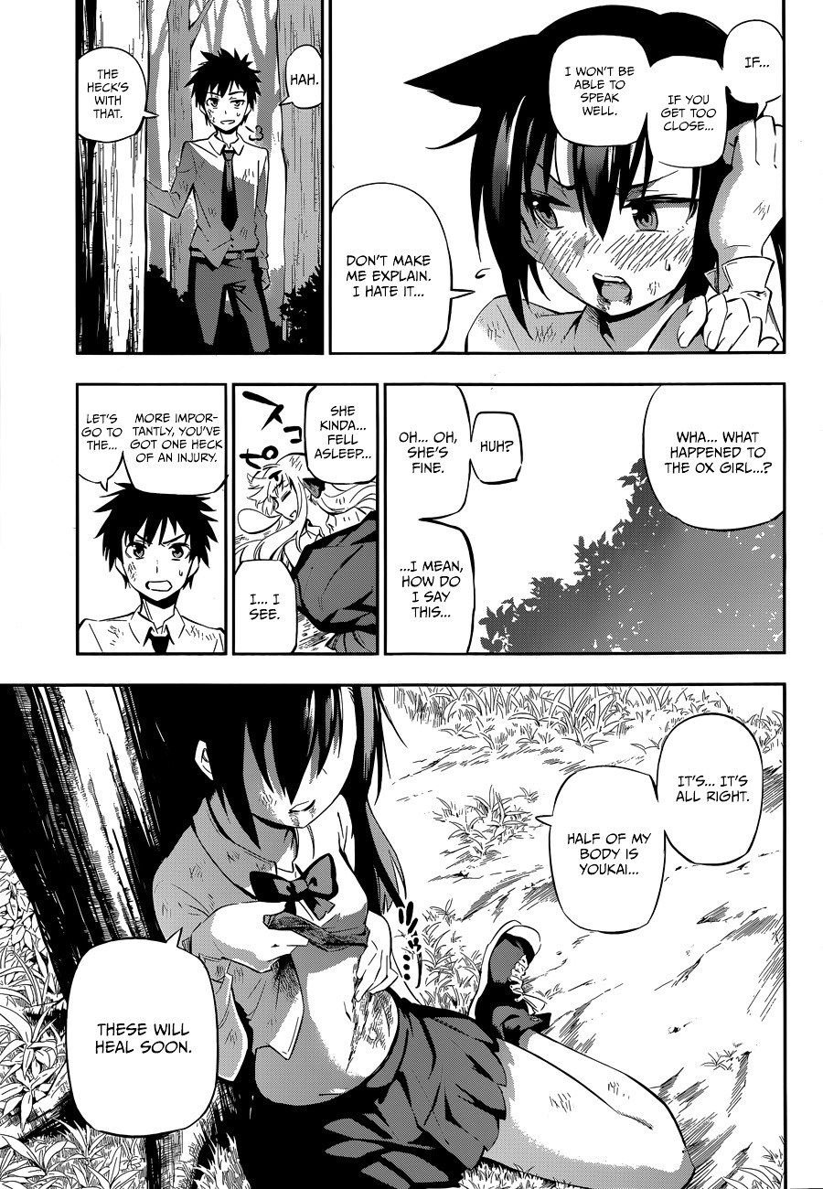 Urami Koi, Koi, Urami Koi. Chapter 0 #61