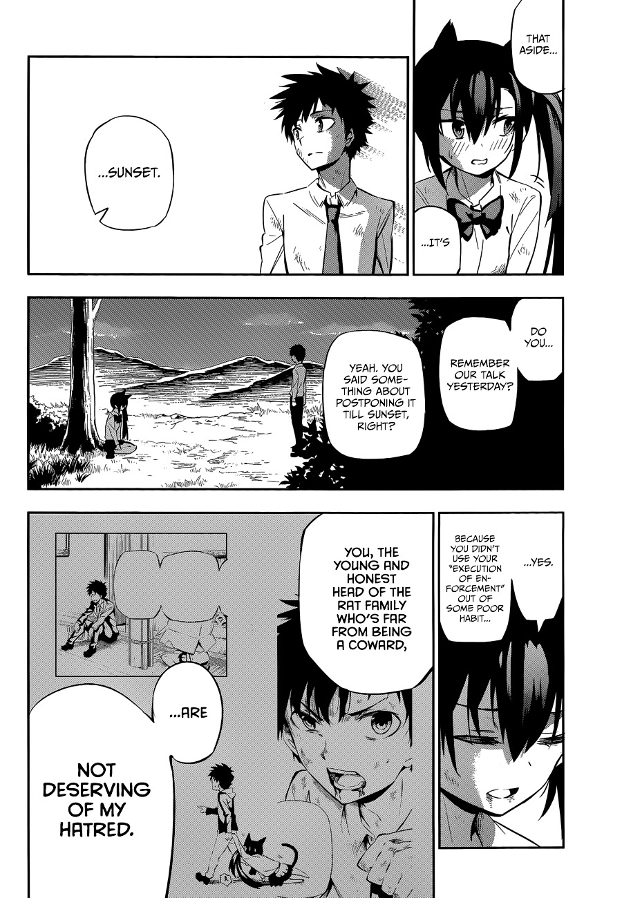 Urami Koi, Koi, Urami Koi. Chapter 0 #62